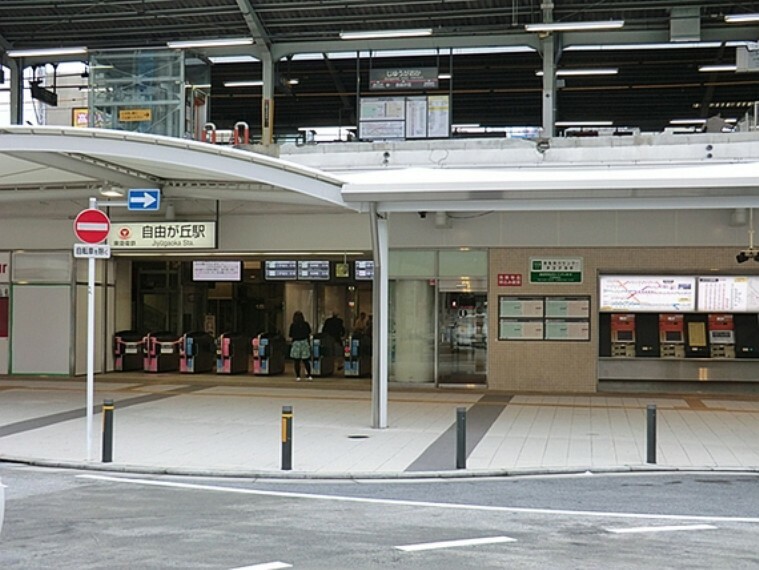 東急東横線自由が丘駅（約425m）