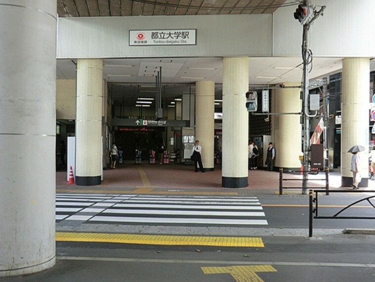 東急東横線都立大学駅（約1,158m）