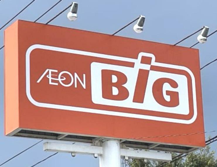 スーパー 【スーパー】The Big（ザ・ビッグ） 中原店まで587m