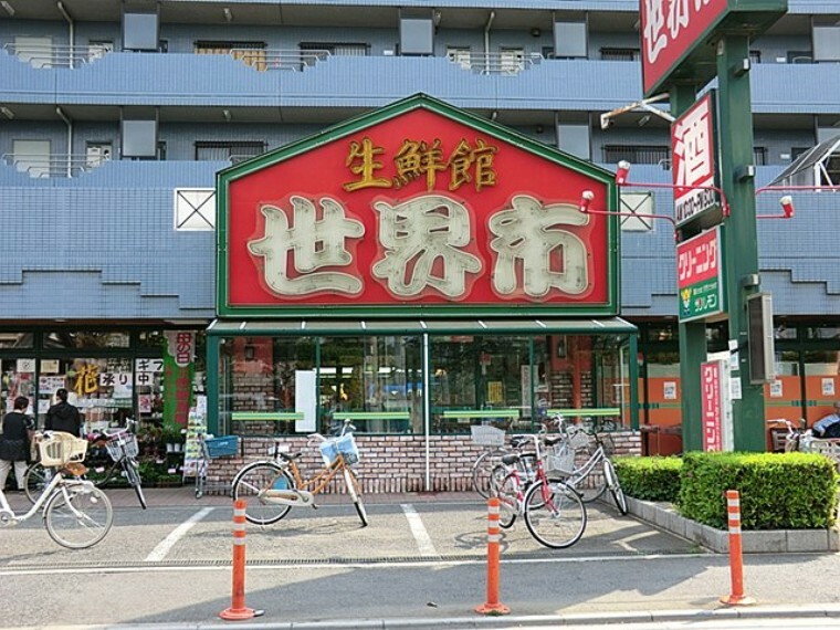 スーパー 生鮮館世界市