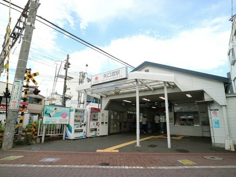 東急多摩川線　矢口渡駅　約300m