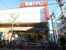 スーパー 西友矢口ノ渡店　約400m