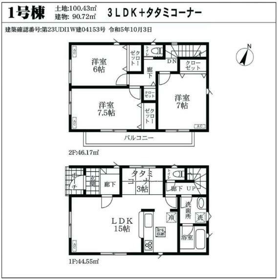 物件画像27