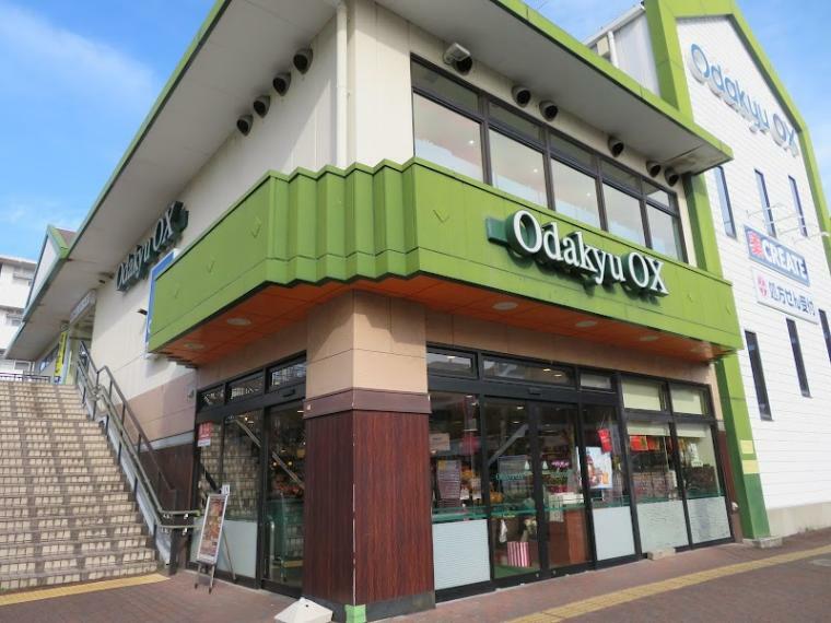 スーパー 【スーパー】OdakyuOX座間店まで1057m