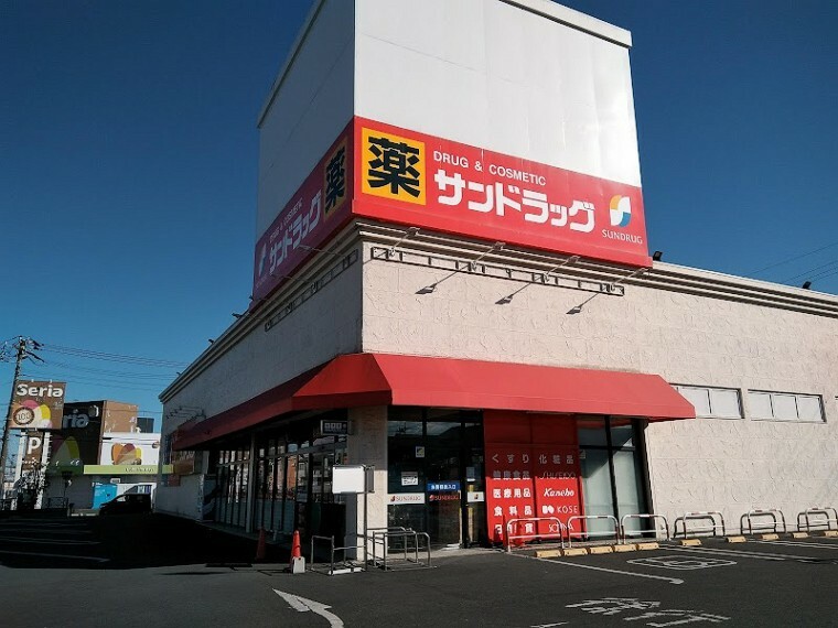 ドラッグストア 【ドラッグストア】サンドラッグ 相模原並木店まで578m