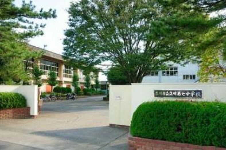 中学校 【中学校】立川市立立川第七中学校まで937m