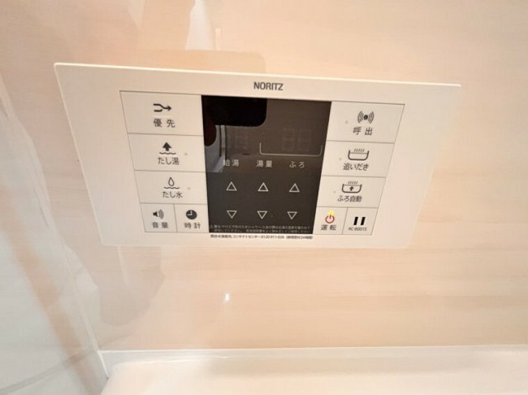 浴室 ・お風呂はボタンひとつで一定量の湯を浴槽に張ったり、保温や追い焚きをすることができる便利な機能付き さらにキッチンまわりにスイッチがあるため、急がしい家事の合間でもラクラク操作ができちゃいます