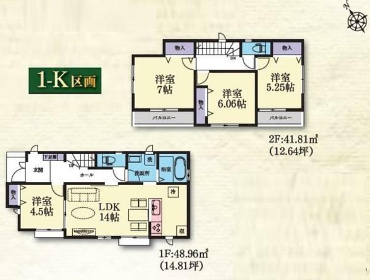 参考プラン間取り図 建物面積90.77平米　建物価格1323万円