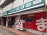 スーパー まいばすけっと横浜峰沢町店
