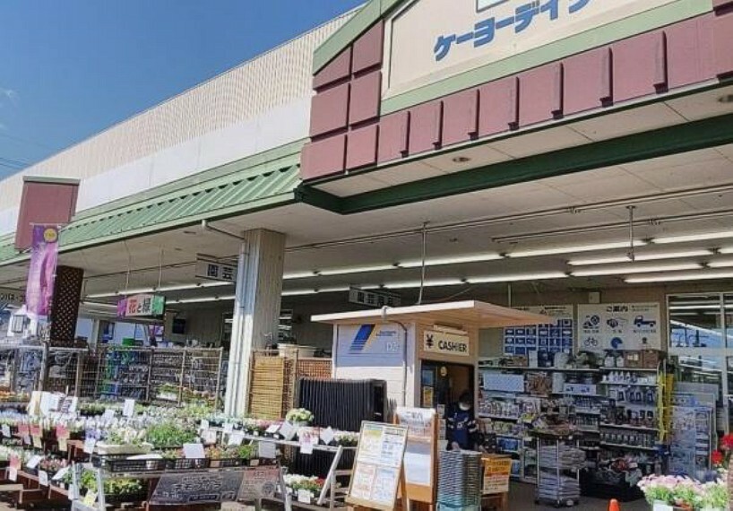 ホームセンター ケーヨーデイツー山科店