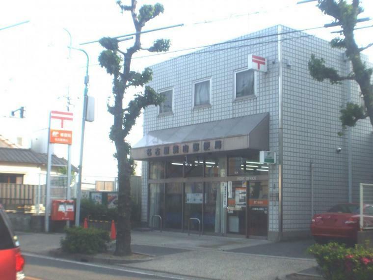 名古屋焼山郵便局（約1,104m）