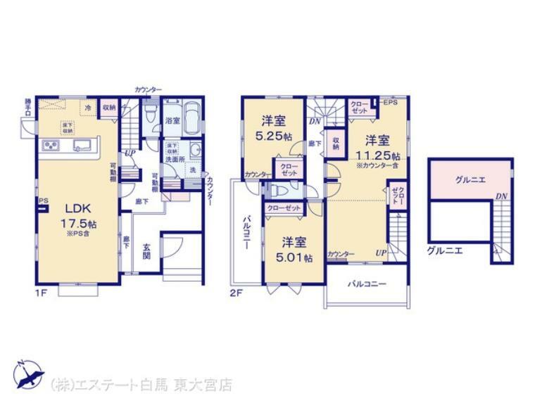 間取り図 図面と異なる場合は現況を優先