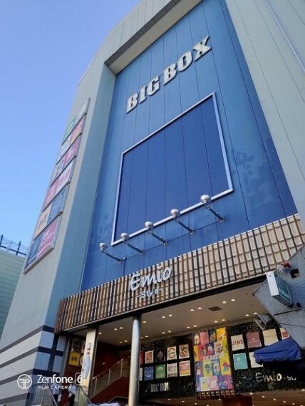 ショッピングセンター BIGBOXまで徒歩約5分（384m）