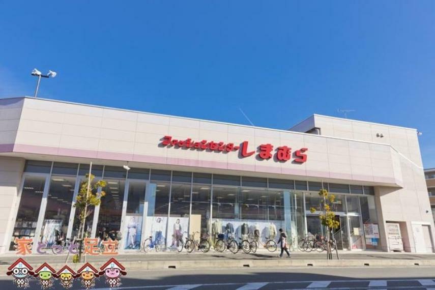 ショッピングセンター ファッションセンターしまむら錦町店 徒歩3分。