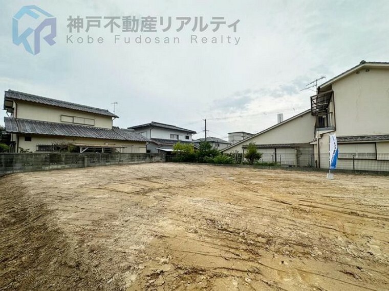 現況写真 敷地面積約43.8坪 建築条件無し