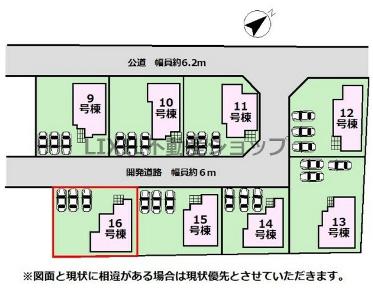 区画図 【区画図】区画図です。