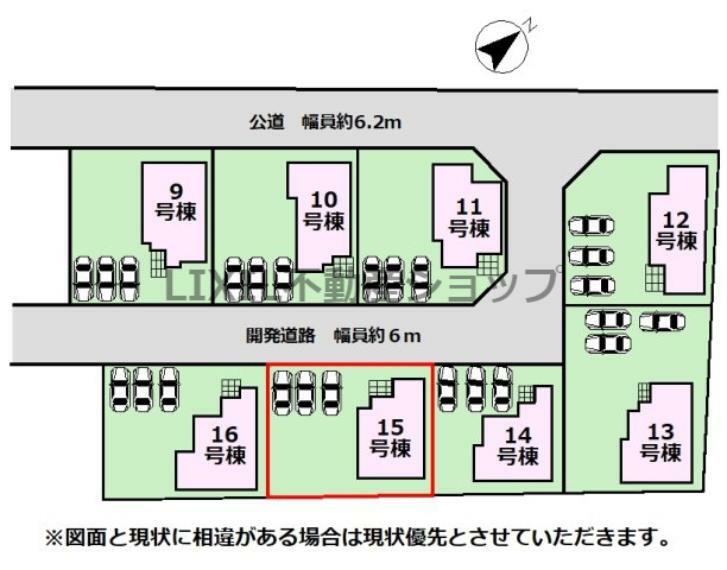 区画図 【区画図】区画図です。