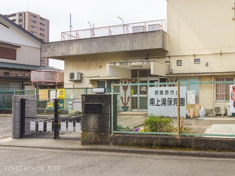 幼稚園・保育園 南上溝保育園 1020m