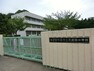 中学校 町田市立小中一貫校ゆくのき学園（武蔵岡中学校）　距離約1100m