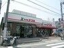 スーパー 食品館アプロ（豊中春日店）の外観