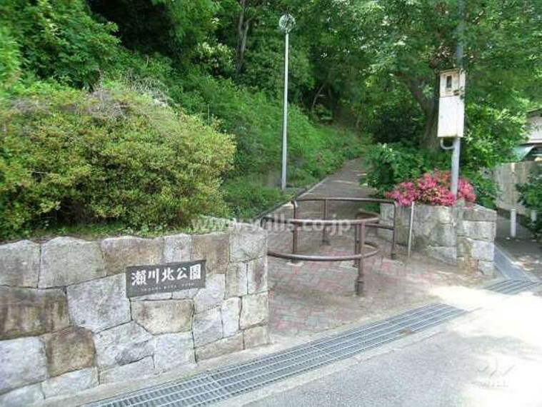 公園 瀬川北公園の外観