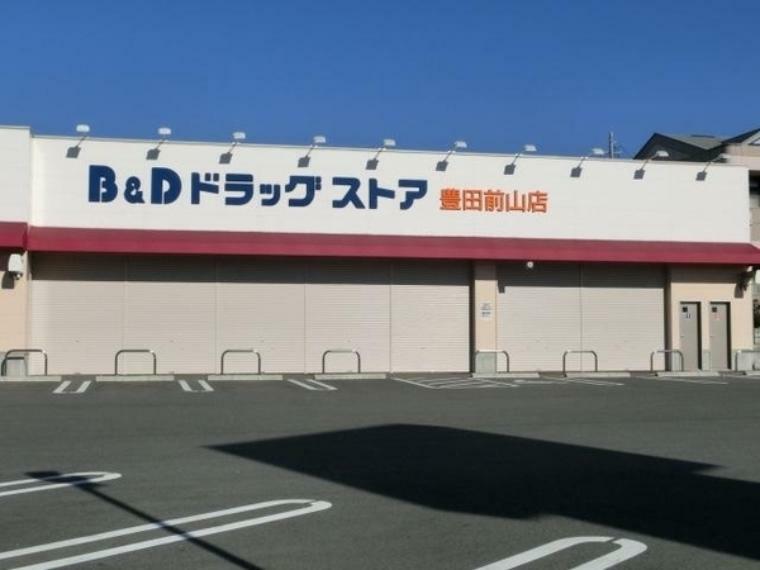 ドラッグストア B＆Dドラッグストア豊田前山店