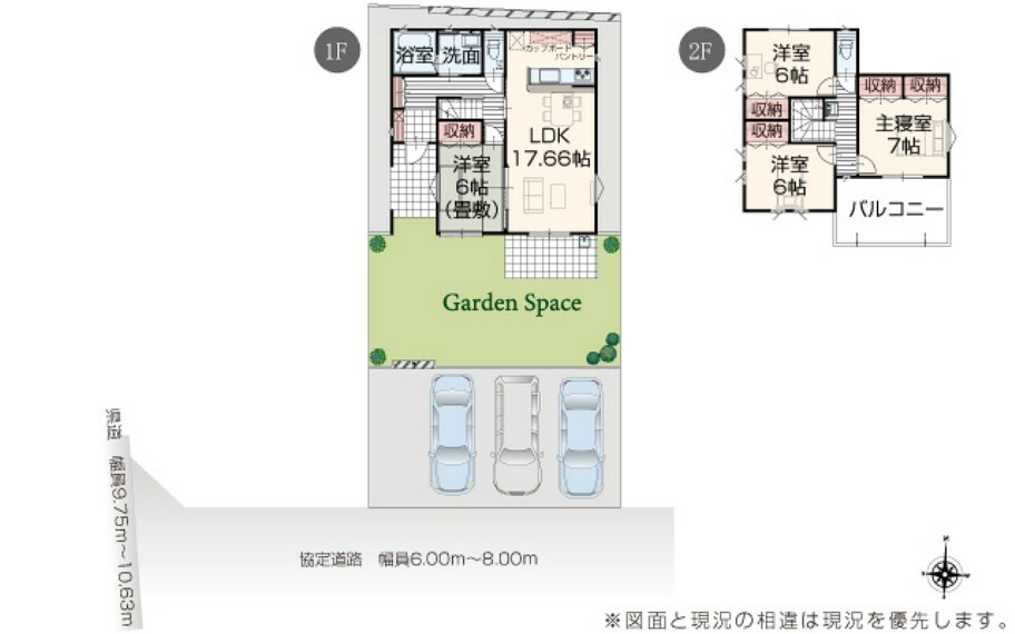 間取り図 【2号棟】