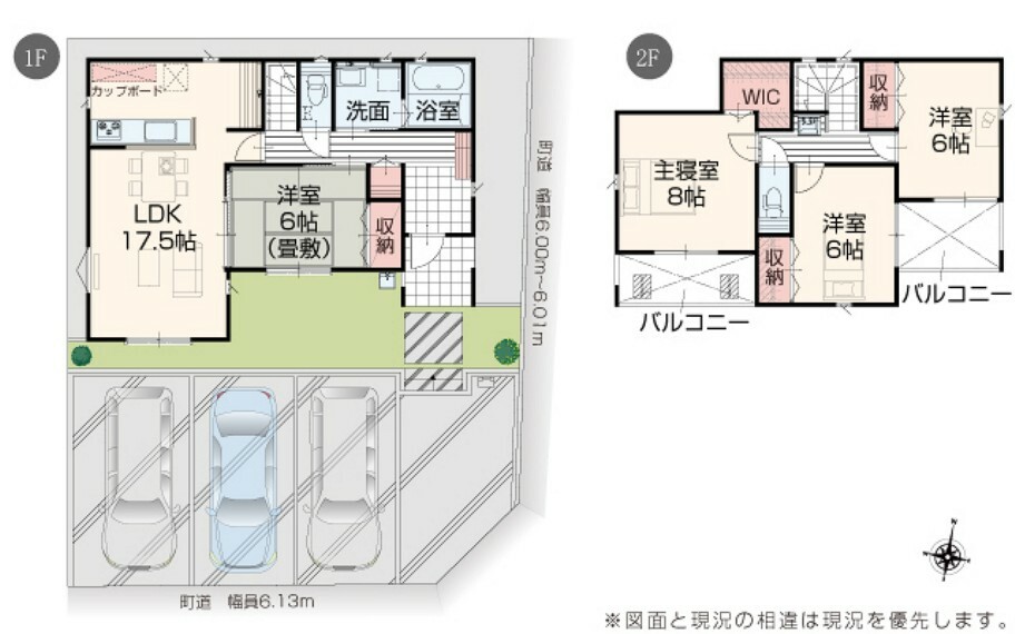 間取り図 【3号棟】