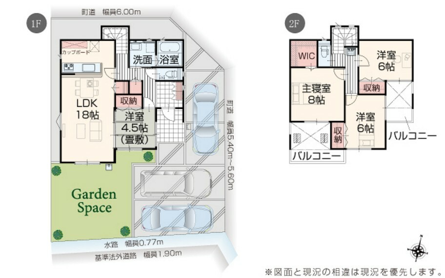 間取り図 【9号棟】