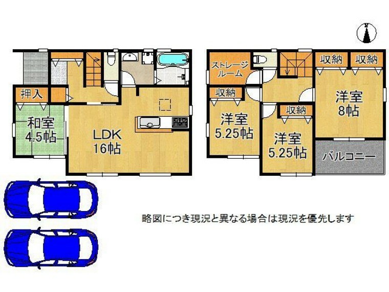 間取り図 収納豊富な間取りです