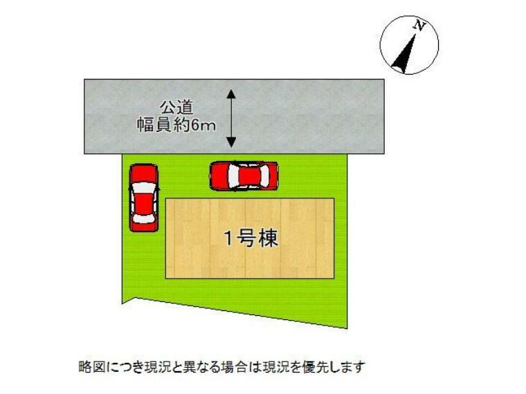 区画図 全1区画、好評分譲中！　