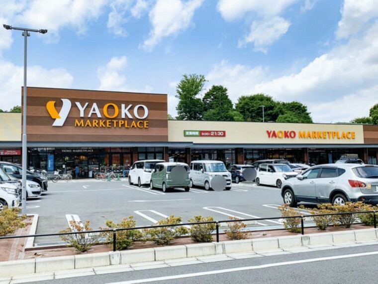 スーパー 埼玉を拠点に関東で展開する地域の人々のニーズに対応した品揃えを実現しているスーパーマーケットです営業時間9:00～21:30