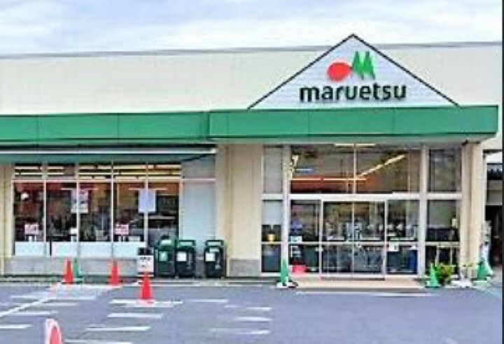 スーパー マルエツ 中野若宮店:22時まで営業しているスーパーが徒歩6分！（403m）