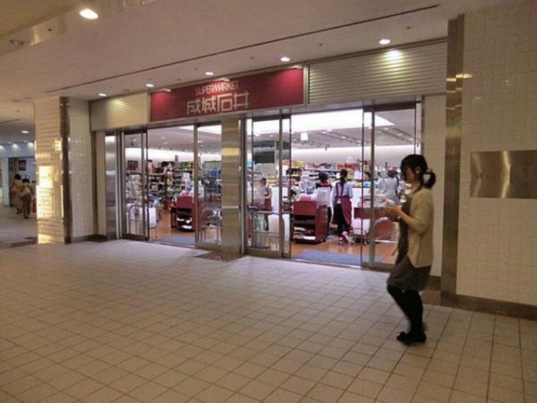 スーパー 成城石井横浜ランドマーク店