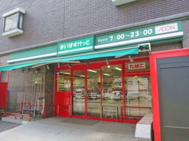 スーパー まいばすけっと 新横浜店