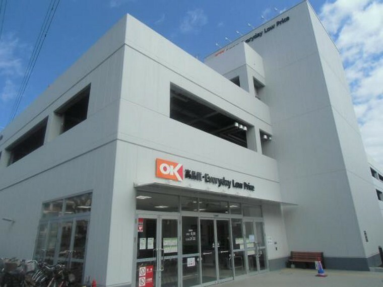 スーパー オーケー大和上和田店906m