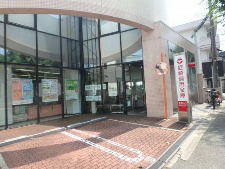 銀行・ATM 【銀行】尼崎信用金庫　上ヶ原支店新甲陽出張所まで382m