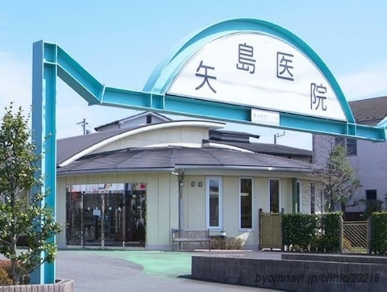 病院 【クリニック】矢島医院まで685m