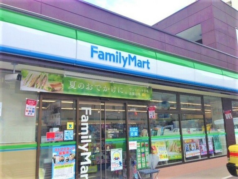 コンビニ ファミリーマート中野弥生町一丁目店