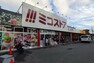 スーパー ミコストア川口店まで900m