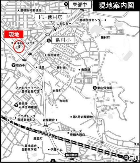 小学校まで徒歩8分！二川駅まで車8分！スーパーまで車3分！コンビニまで徒歩4分！〇国道1号線にアクセスしやすい立地です！
