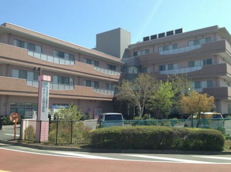 病院 【総合病院】あきしま相互病院まで1643m
