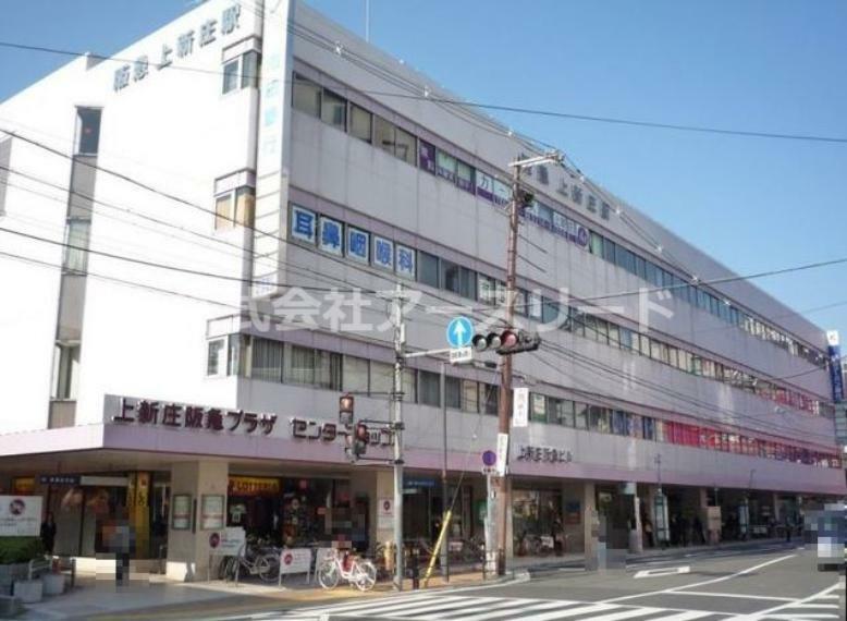 【駅】阪急京都線上新庄駅まで712m