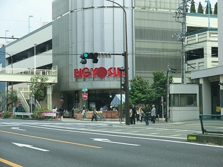 スーパー ビッグヨーサン東神奈川店 JR東神奈川駅徒歩5分