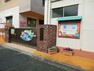 幼稚園・保育園 光輪幼稚園 「元気で明るく素直な子」の育成をめざして、子どもたちの豊かな想像力と円満な社会性を育てる幼児教育を行っています