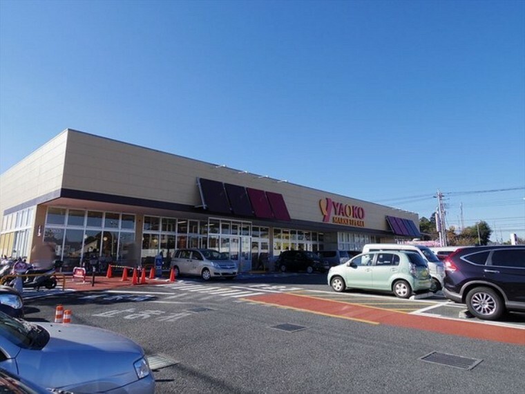 スーパー ヤオコー所沢椿峰店 品揃え豊富なスーパーマーケットでございます。近隣の方々でいつも賑わっております。駐車場も広いです。