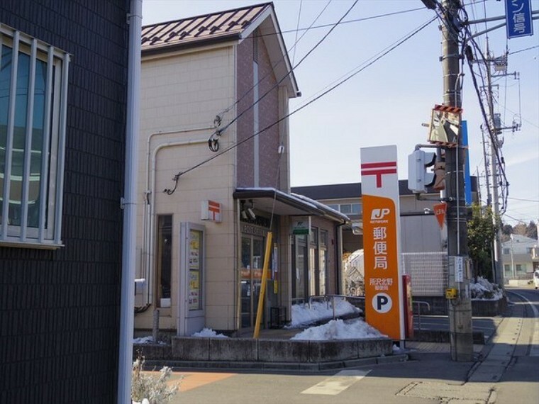 郵便局 所沢北野郵便局 駐車場もある利用しやすい郵便局でございます。