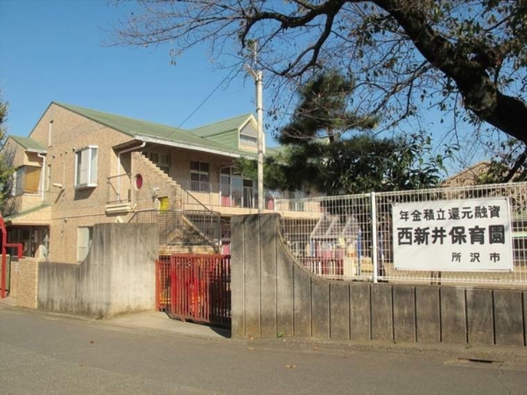 幼稚園・保育園 西新井保育園 西武新宿線「所沢駅」が最寄りの保育園でございます。