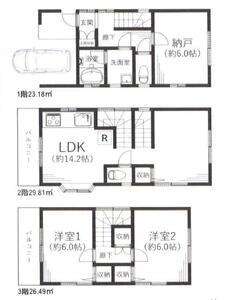 相模原市中央区南橋本2丁目