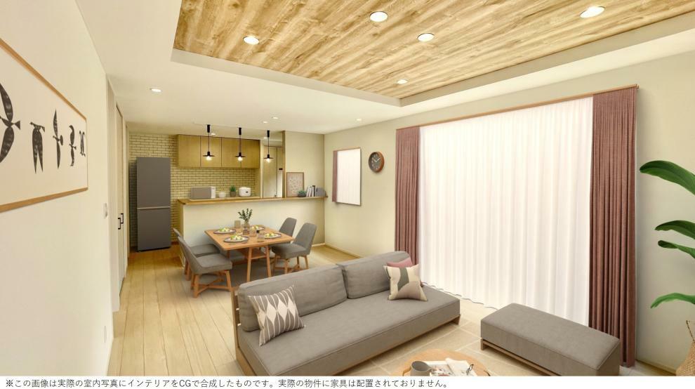 居間・リビング ※この画像は実際の室内写真にインテリアをCGで合成したものです。実際の物件に家具は配置されておりません。
